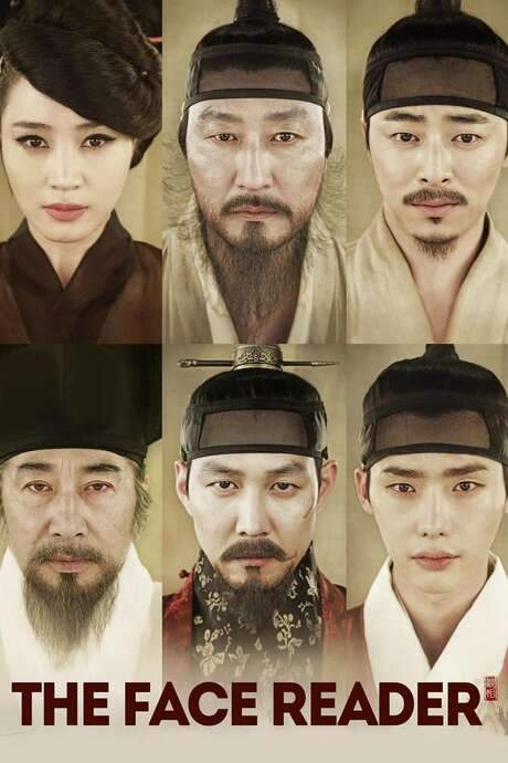 The Face Reader (2013) movie poster