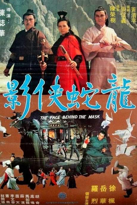 The Face Behind the Mask (1977) movie poster