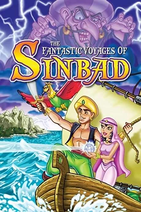 The Fantastic Voyages of Sinbad (1993) movie poster