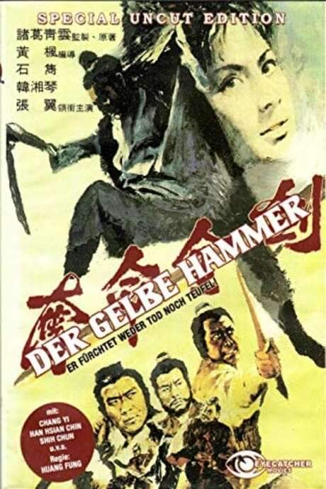 The Fast Sword (1971) movie poster