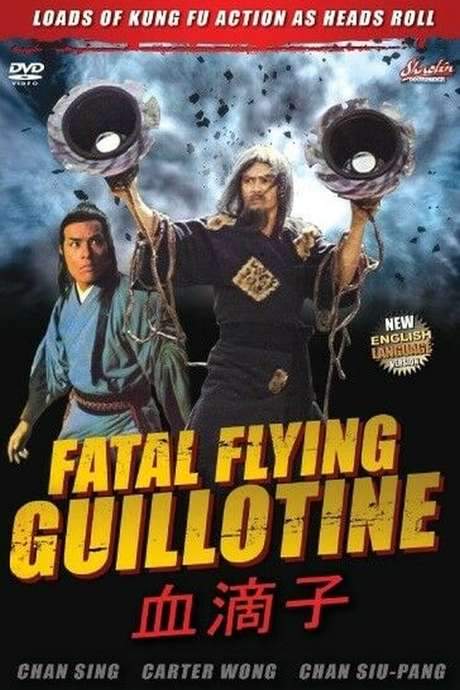 The Fatal Flying Guillotines (1977) movie poster