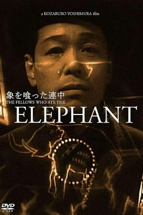 The Fellows Who Ate the Elephant (1947) movie poster