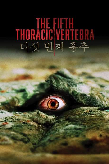 The Fifth Thoracic Vertebra (2022) movie poster