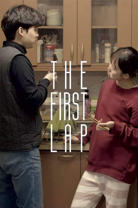 The First Lap (2017) movie poster