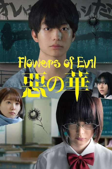 The Flowers of Evil (2019) movie poster