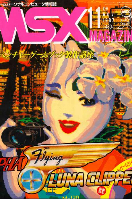 The Flying Luna Clipper (1987) movie poster