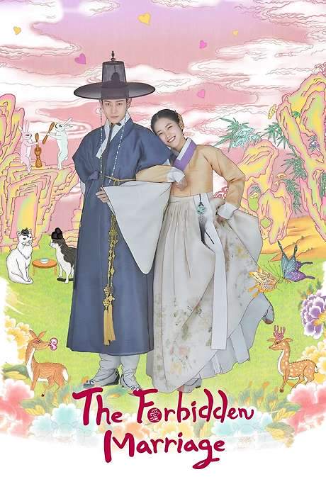 The Forbidden Marriage (2022) movie poster