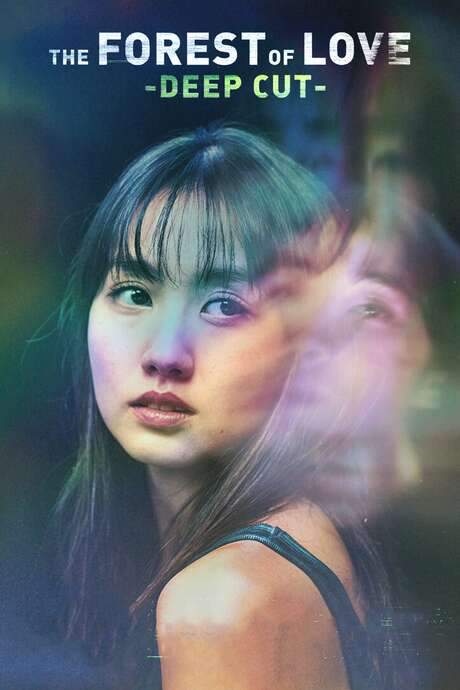 The Forest of Love: Deep Cut (2020) movie poster
