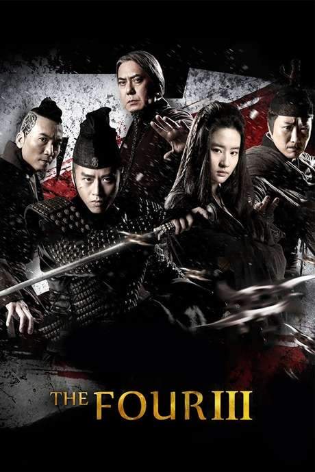 The Four 3 (2014) movie poster