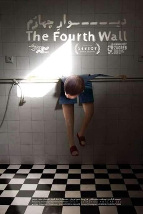 The Fourth Wall (2021) movie poster