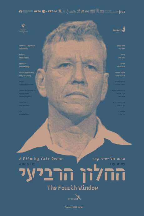 The Fourth Window (2021) movie poster