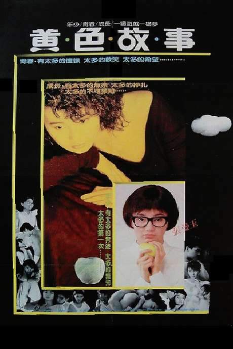 The Game They Call Sex (1987) movie poster