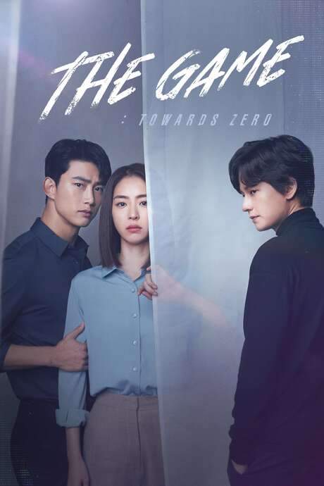 The Game: Towards Zero (2020) movie poster