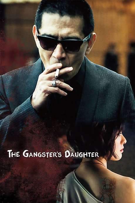 The Gangster’s Daughter (2017) movie poster