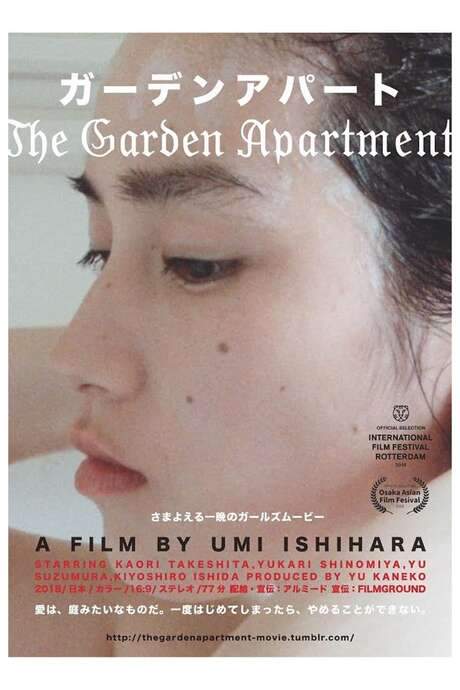 The Garden Apartment (2018) movie poster