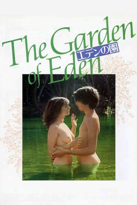 The Garden of Eden (1980) movie poster