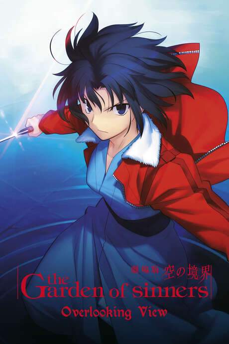 The Garden of Sinners: Overlooking View (2007) movie poster