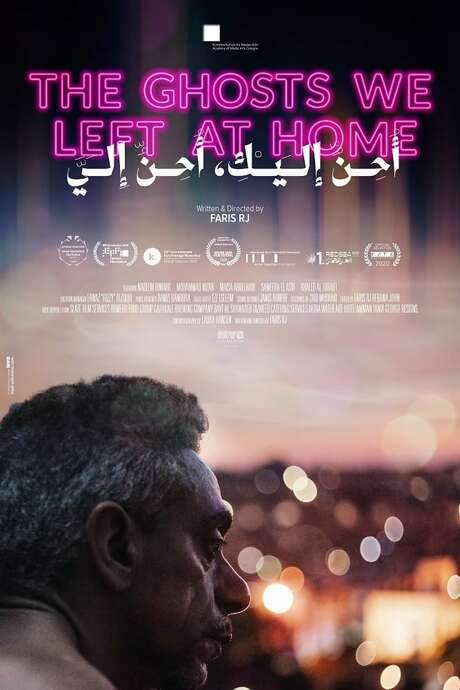 The Ghosts We Left at Home (2020) movie poster
