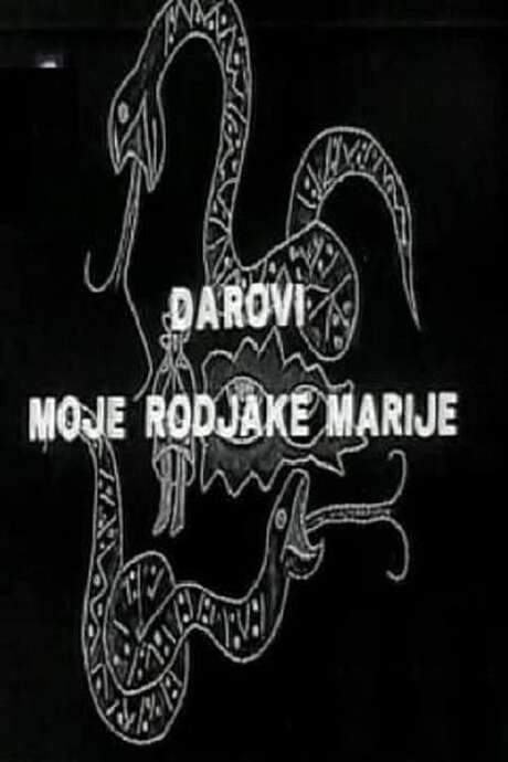 The Gifts of My Cousin Maria (1969) movie poster
