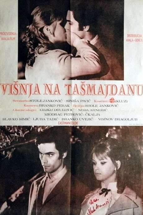 The Girl in the Park (1968) movie poster