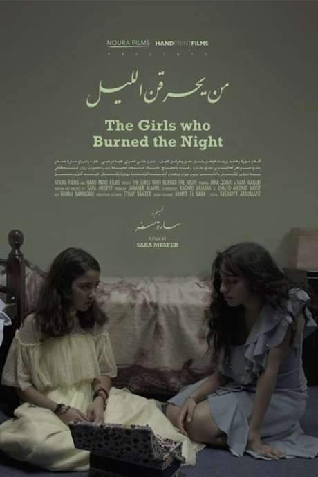The Girls who Burned the Night (2020) movie poster