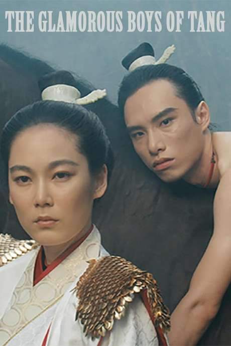 The Glamorous Boys of Tang (2018) movie poster