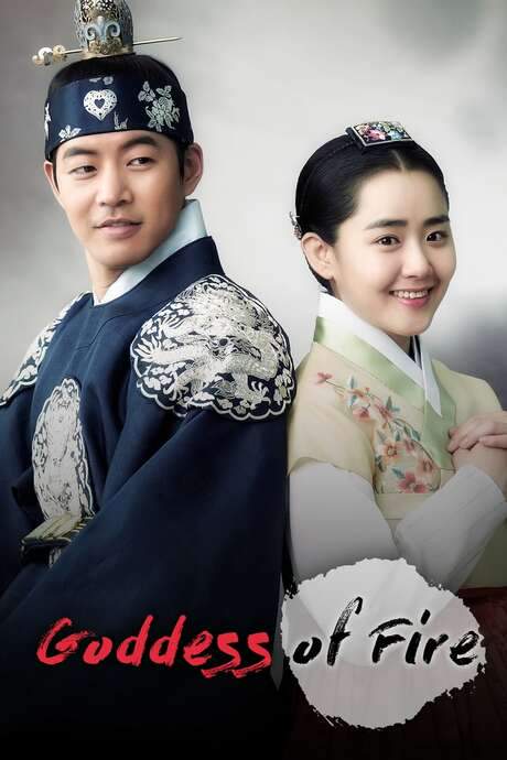 The Goddess of Fire (2013) movie poster