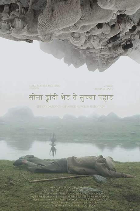 The Gold-Laden Sheep and The Sacred Mountain (2018) movie poster
