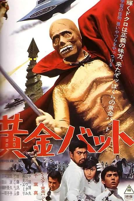 The Golden Bat (1966) movie poster