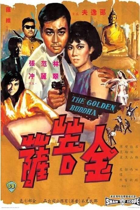 The Golden Buddha (1966) movie poster