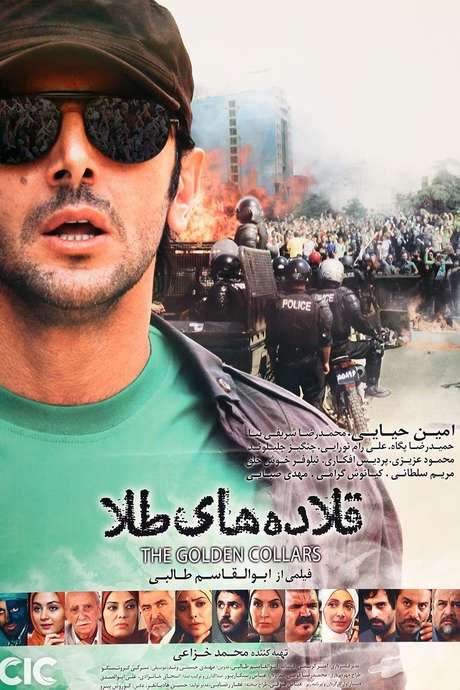 The Golden Collars (2012) movie poster