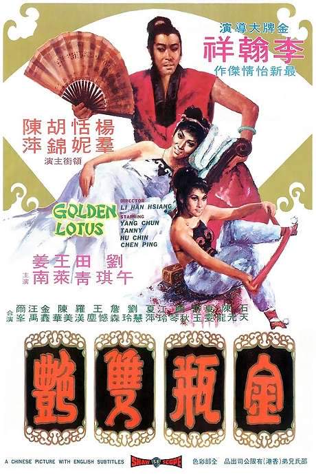 The Golden Lotus (1974) movie poster