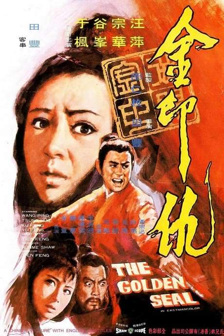 The Golden Seal (1971) movie poster