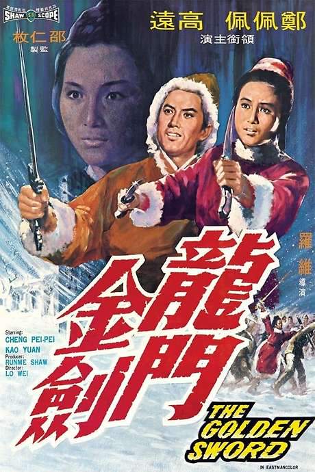 The Golden Sword (1969) movie poster