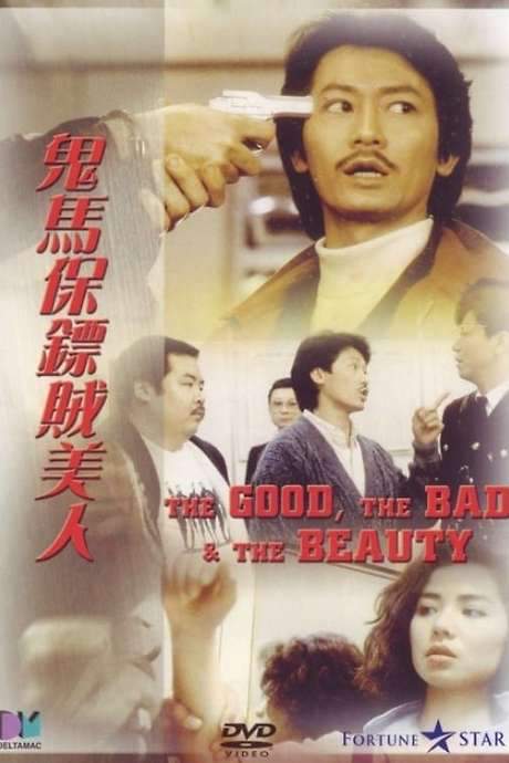 The Good, The Bad & The Beauty (1987) movie poster