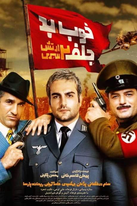 The Good, the Bad & the Corny 2: Secret Army (2020) movie poster