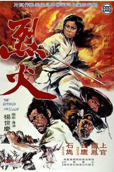 The Grand Passion (1970) movie poster