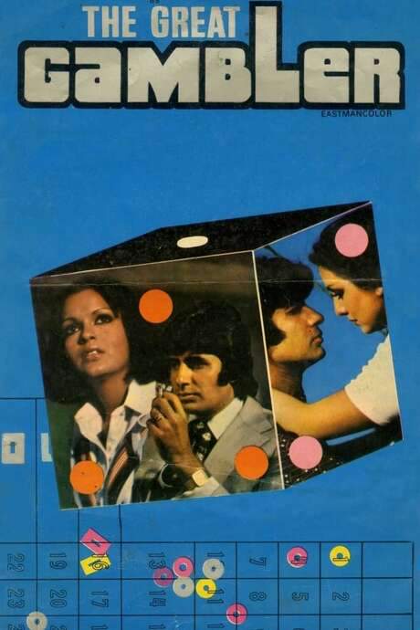 The Great Gambler (1979) movie poster