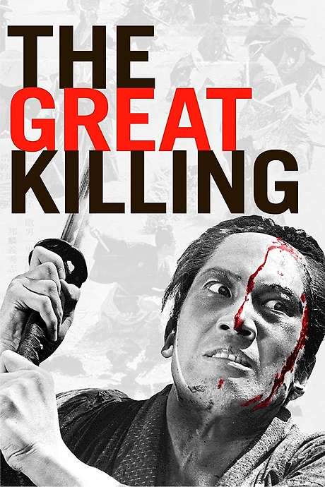 The Great Killing (1964) movie poster
