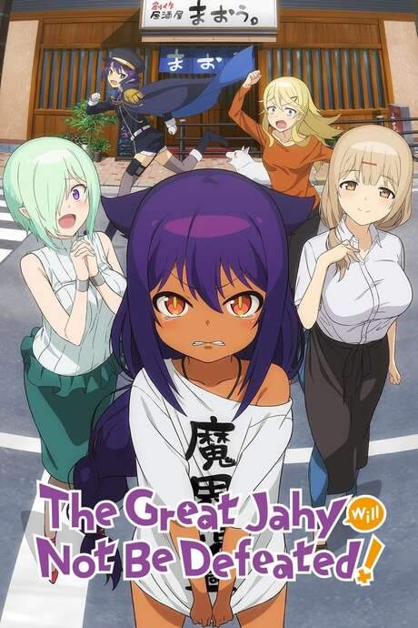 The Great Jahy Will Not Be Defeated! (2021) movie poster