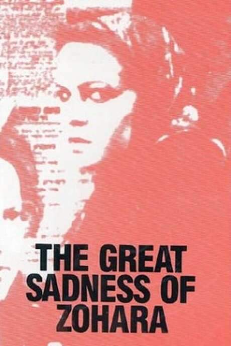 The Great Sadness of Zohara (1983) movie poster