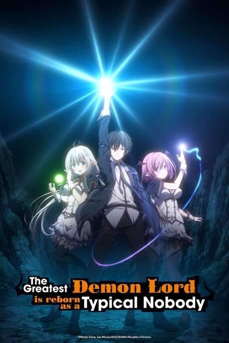 The Greatest Demon Lord Is Reborn as a Typical Nobody (2022) movie poster