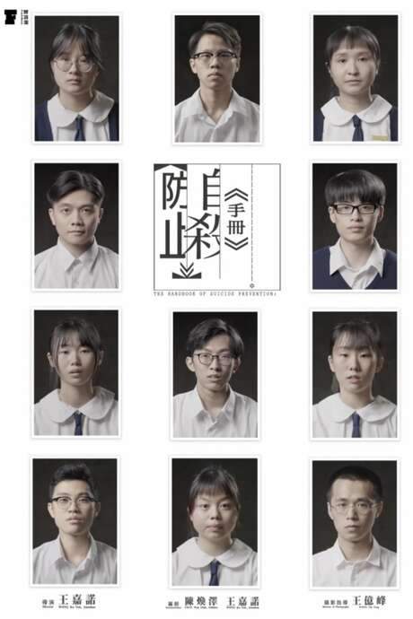 The Handbook of Suicide Prevention (2022) movie poster