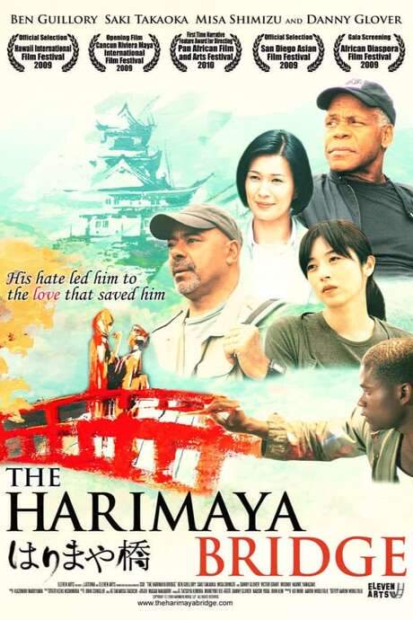 The Harimaya Bridge (2009) movie poster