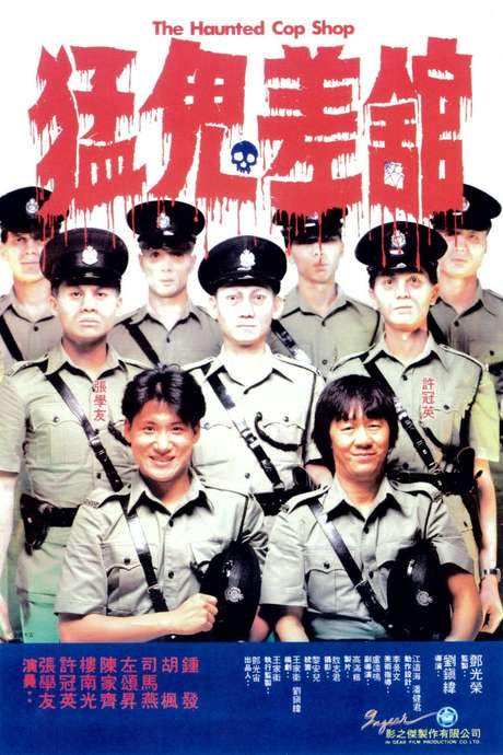 The Haunted Cop Shop (1987) movie poster