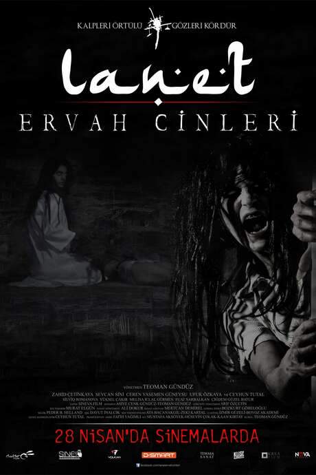 The Haunted Village: Jinn (2017) movie poster