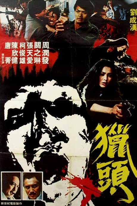 The Head Hunter (1982) movie poster