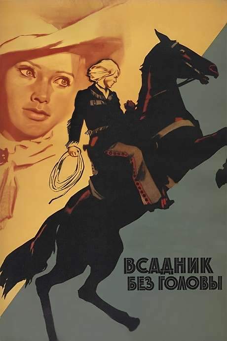 The Headless Rider (1973) movie poster