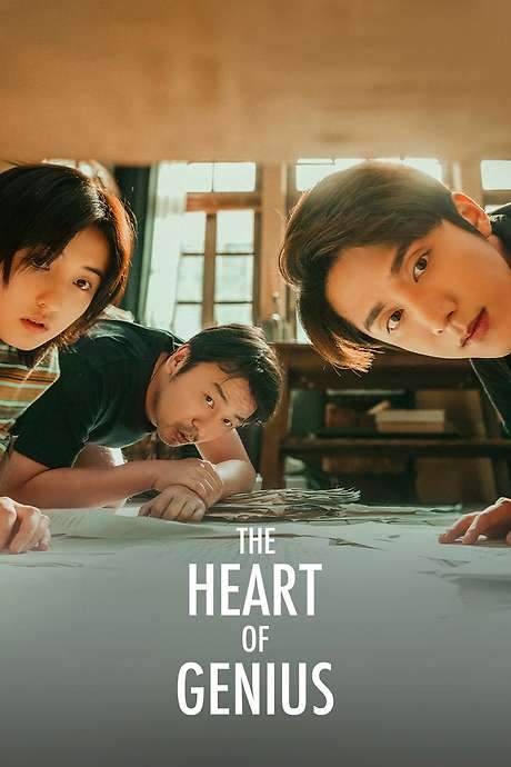 The Heart of Genius (2022) movie poster