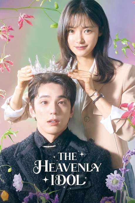 The Heavenly Idol (2023) movie poster